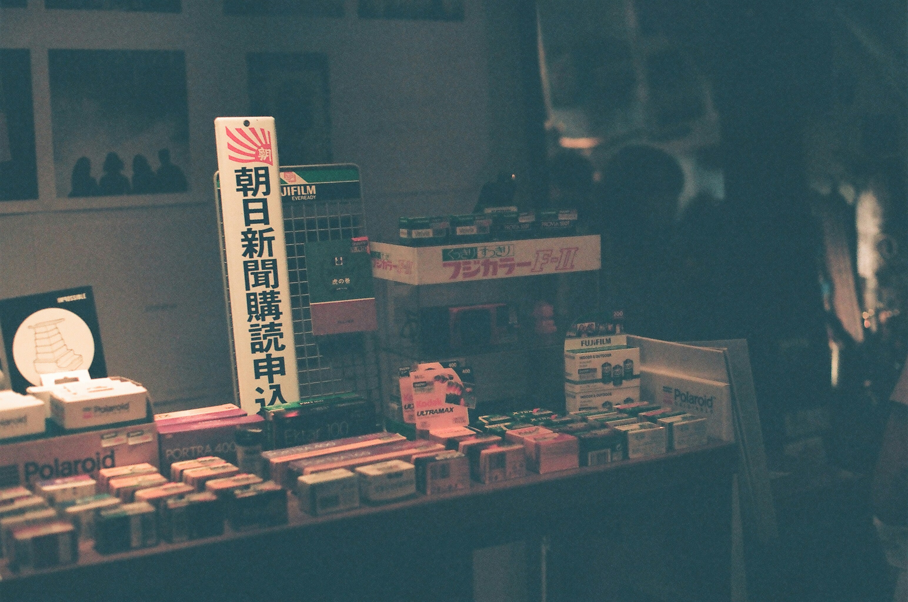 スマホで商品説明や評価コメントを確認している手元アップ